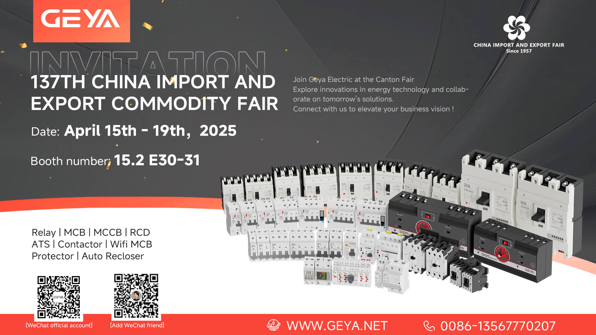 I-Geya Electric ikumema ukuthi uhlole izinto ezintsha ku-137th Canton Fair 2025